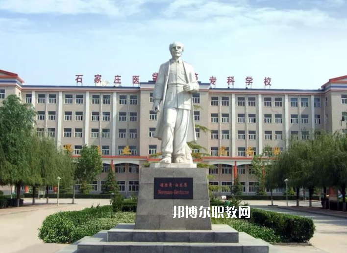 石家莊冀聯(lián)醫(yī)學(xué)中等專業(yè)學(xué)校2022年報名條件、招生要求、招生對象