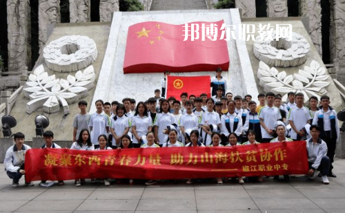 臺州椒江區(qū)職業(yè)中等專業(yè)學(xué)校2022年報(bào)名條件、招生要求、招生對象