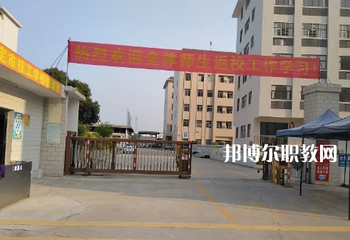 羅定技工學(xué)校2022年報名條件、招生要求、招生對象