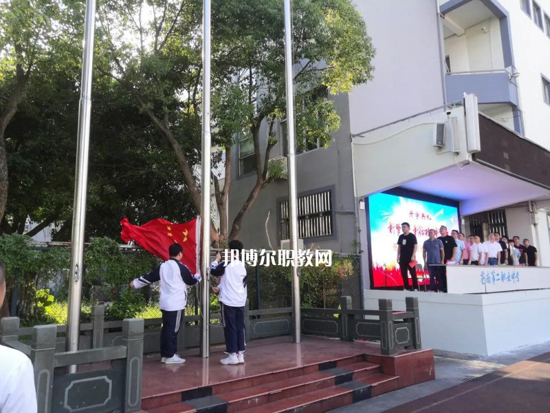 蒼南縣第二職業(yè)中專怎么樣、好不好