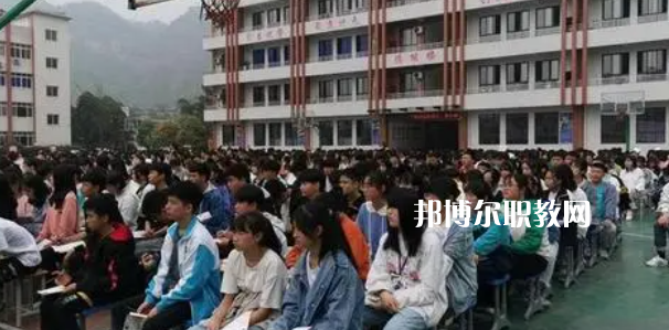 沐川縣中等職業(yè)學(xué)校怎么樣、好不好