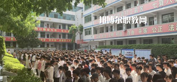 攀枝花商貿(mào)電子職業(yè)技術(shù)學(xué)校怎么樣、好不好
