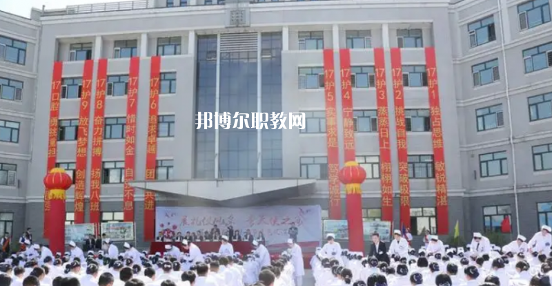 哈爾濱市衛(wèi)生學(xué)校2022年學(xué)費(fèi)、收費(fèi)多少