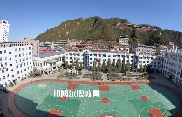 呂梁市衛(wèi)生學校2022年招生辦聯(lián)系電話