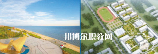 煤炭技師學(xué)院威海校區(qū)2022年怎么樣、好不好