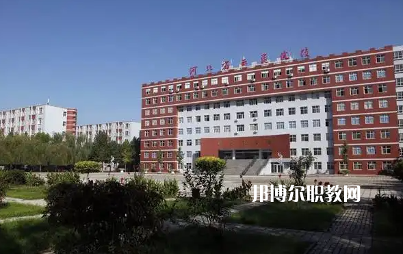 河北女子職業(yè)技術(shù)學院2022年招生辦聯(lián)系電話