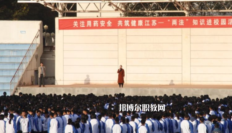 江蘇省徐州醫(yī)藥高等職業(yè)學(xué)校2022年學(xué)費、收費多少