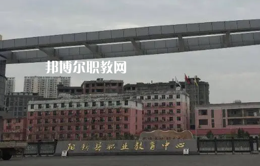 陽(yáng)新職業(yè)教育中心2022年報(bào)名條件、招生要求、招生對(duì)象