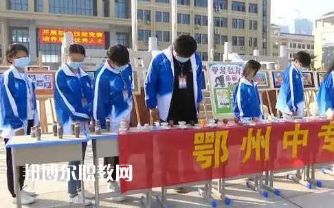 鄂州中等專業(yè)學(xué)校2022年報名條件、招生要求、招生對象