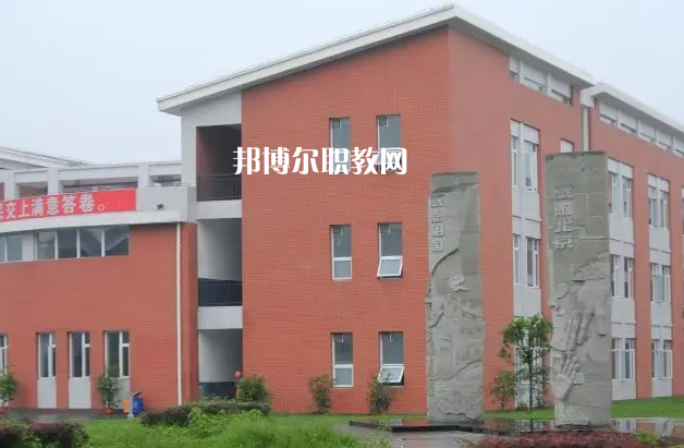 四川什邡職業(yè)中專學(xué)校2022年怎么樣、好不好