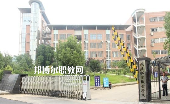 湖北城市職業(yè)學校2022年報名條件、招生要求、招生對象