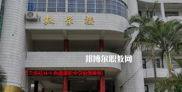 河池宜州區(qū)職業(yè)教育中心2022年報名條件、招生要求、招生對象