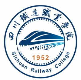 四川鐵道職業(yè)學院單招錄取分數線(2022-2021歷年)