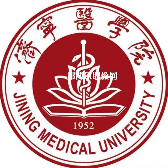 濟寧醫(yī)學(xué)院春季高考錄取分?jǐn)?shù)線(2022-2019歷年)