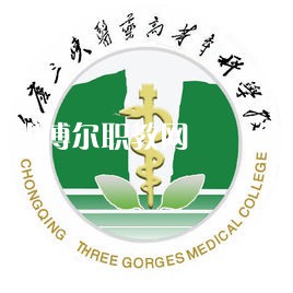 重慶三峽醫(yī)藥高等專(zhuān)科學(xué)校分類(lèi)考試錄取分?jǐn)?shù)線(xiàn)(2022歷年)