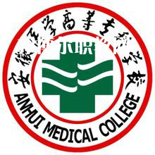 安徽醫(yī)學(xué)高等?？茖W(xué)校分類考試錄取分?jǐn)?shù)線(2022歷年)