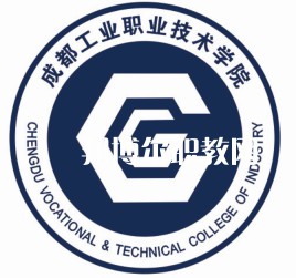 成都工業(yè)職業(yè)技術(shù)學(xué)院?jiǎn)握袖浫》謹(jǐn)?shù)線(xiàn)(2022-2021歷年)