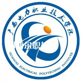 廣西電力技工學校