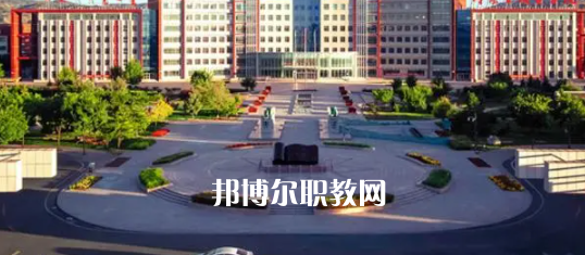 2023內(nèi)蒙古十大?？茖W(xué)校名單及排行榜