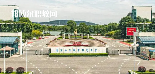 2023江蘇十大?？茖W(xué)校名單及排行榜