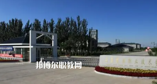 2023寧夏大專公辦學(xué)校有哪些(含歷年分數(shù)線)