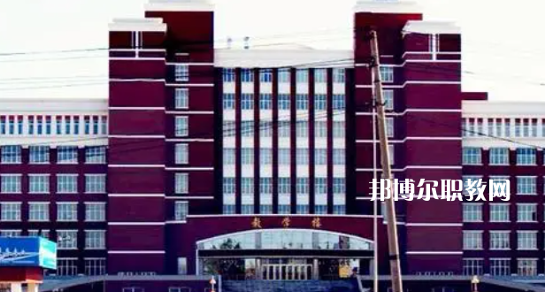 齊齊哈爾高等師范?？茖W(xué)校好不好_2023年有單招嗎