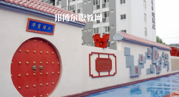 成都華商理工職業(yè)學(xué)校2023年報名條件、招生要求、招生對象