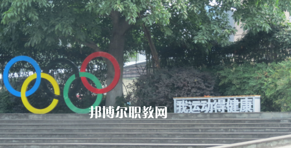 四川省大英縣中等職業(yè)技術(shù)學(xué)校2023年報名條件、招生要求、招生對象