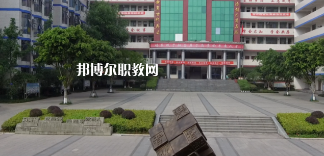 2023年仁壽縣華達(dá)綜合高中學(xué)校怎么樣、好不好