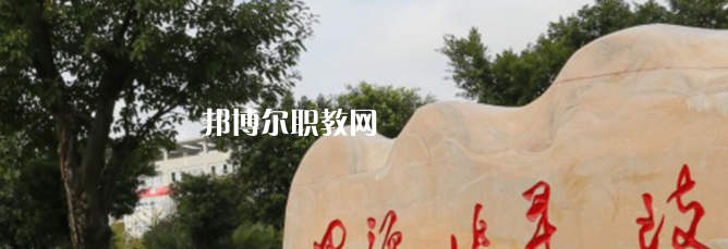 廣安技師學(xué)院地址在哪里，哪個地區(qū)，哪個城市?