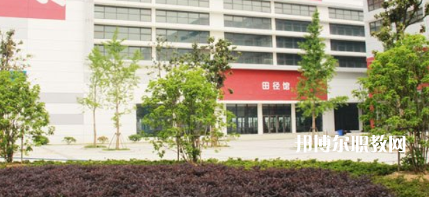 蘇州市體育運(yùn)動(dòng)學(xué)校地址在哪里，哪個(gè)地區(qū)，哪個(gè)城市?