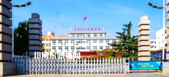 連云港市藝術(shù)學(xué)校怎么樣、好不好(2023參考)