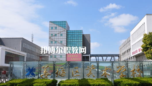 泰州市姜堰區(qū)美術(shù)學校怎么樣、好不好(2023參考)