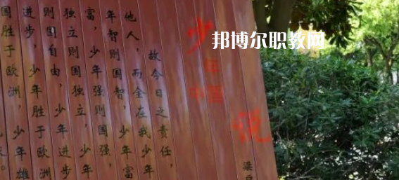 浙江商貿(mào)學(xué)校地址在哪里，哪個(gè)地區(qū)，哪個(gè)城市?