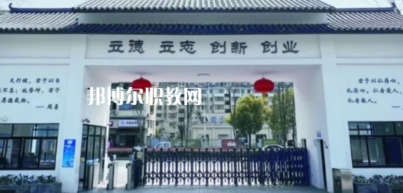 金華市稼實(shí)中等職業(yè)學(xué)校怎么樣、好不好(2023參考)