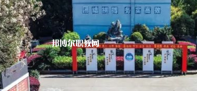 金華市成功學(xué)校怎么樣、好不好(2023參考)