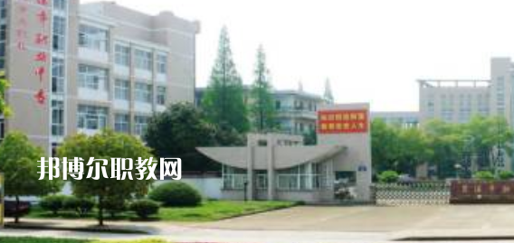 蘭溪市職業(yè)中等專業(yè)學(xué)校地址在哪里，哪個地區(qū)，哪個城市?