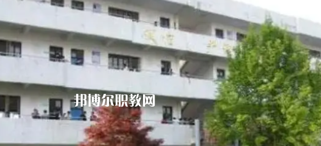 金華職工中等衛(wèi)生學(xué)校怎么樣、好不好(2023參考)