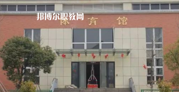 2023臺州市特殊教育學校招生計劃 招生人數(shù)是多少(附要求、條件、對象)