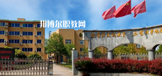 衢州市翔宇中等專業(yè)學(xué)校怎么樣、好不好(2023參考)