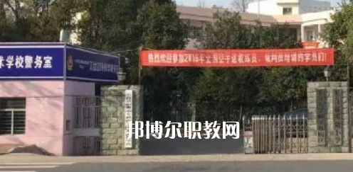 天臺(tái)文武職業(yè)技術(shù)學(xué)校怎么樣、好不好(2023參考)