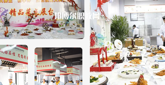 西安桃李旅游烹飪專修學(xué)院地址在哪里，哪個地區(qū)，哪個城市?
