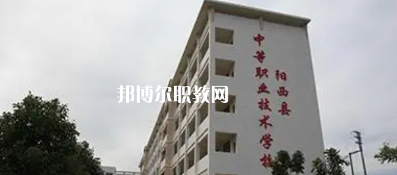 2023陽(yáng)江民辦中專(zhuān)學(xué)校最新排名前三名單