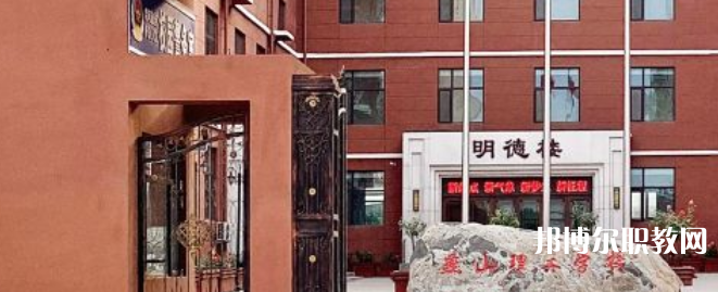 2023石家莊燕山理工中等專業(yè)學校招生計劃 招生人數(shù)是多少(附要求、條件、對象)