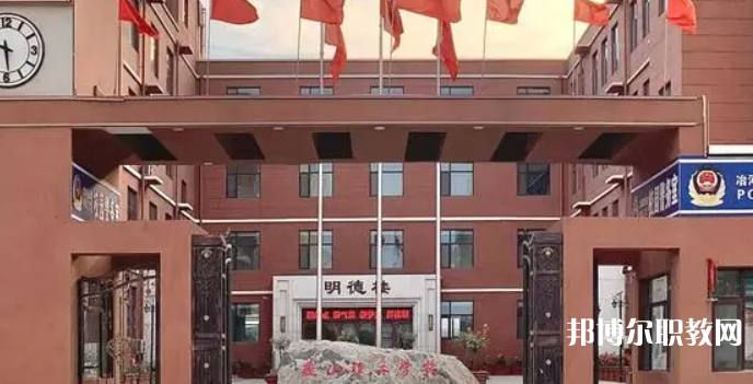 石家莊燕山理工中等專(zhuān)業(yè)學(xué)校怎么樣、好不好