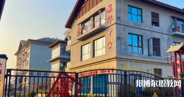 2023石家莊美華藝術(shù)中學(xué)招生計劃 招生人數(shù)是多少(附要求、條件、對象)