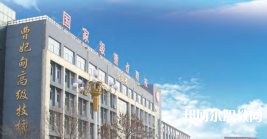 2023唐山市曹妃甸區(qū)職業(yè)技術(shù)教育中心招生計(jì)劃 招生人數(shù)是多少(附要求、條件、對(duì)象)