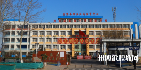 昌黎縣職業(yè)技術(shù)教育中心怎么樣、好不好