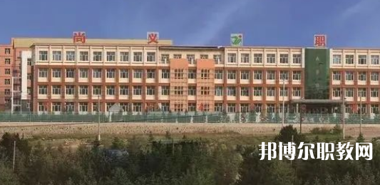 2023尚義縣職業(yè)技術(shù)教育中心招生計劃 招生人數(shù)是多少(附要求、條件、對象)