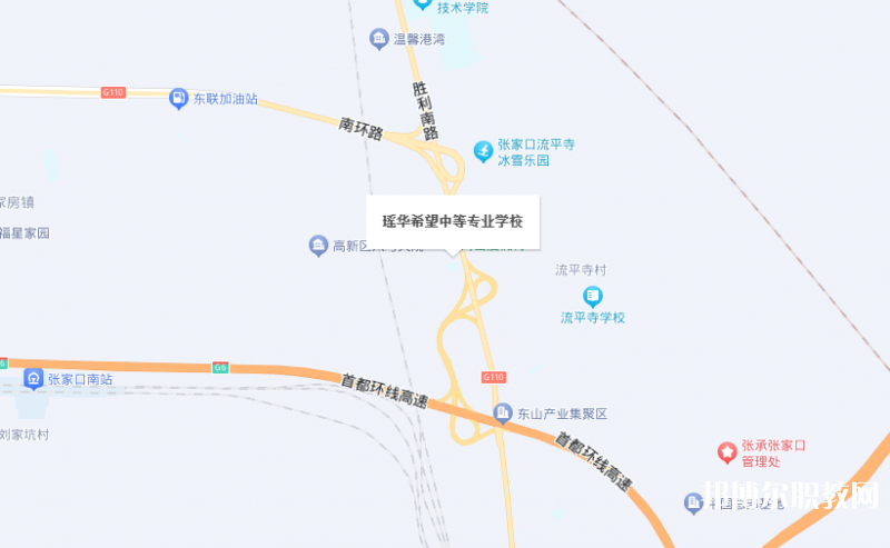 張家口瑤華希望中等專業(yè)學(xué)校地址，乘車路線